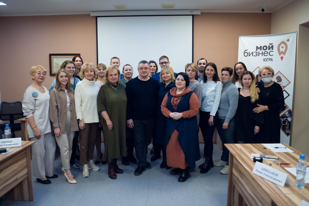 В Югре начался прием заявок на Школу социального предпринимательства