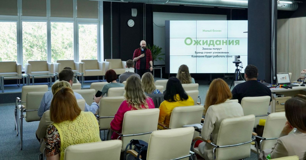 В Великом Новгороде стартовал обучающий курс по маркетингу от центра «Мой бизнес»