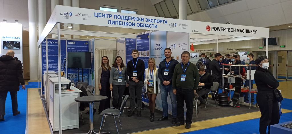 Липецкие экспортеры представили свою продукцию на выставке «Интерпластика 2022»