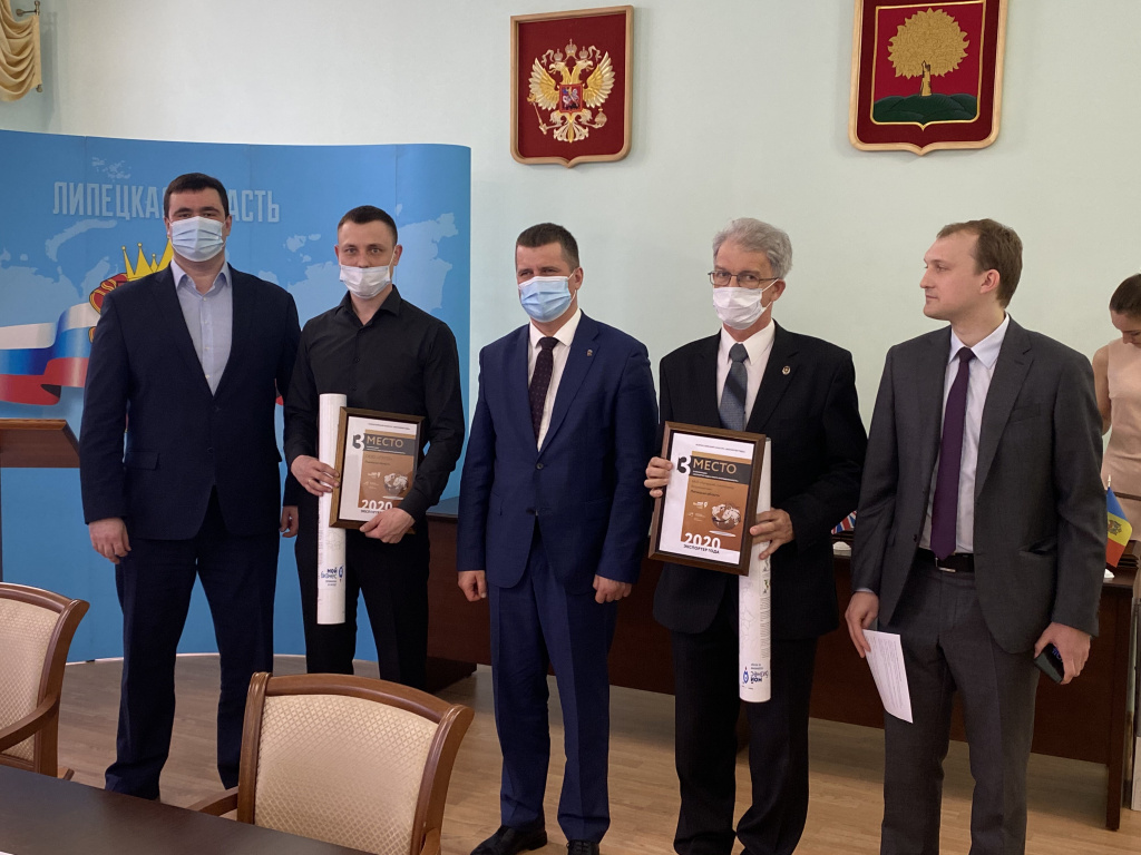 В Липецкой области наградили победителей регионального этапа конкурса «Экспортёр 2020»