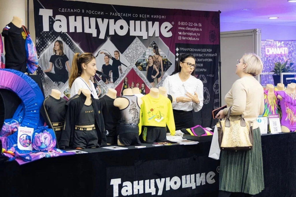 В Москве пройдет всероссийская выставка спортивной индустрии 