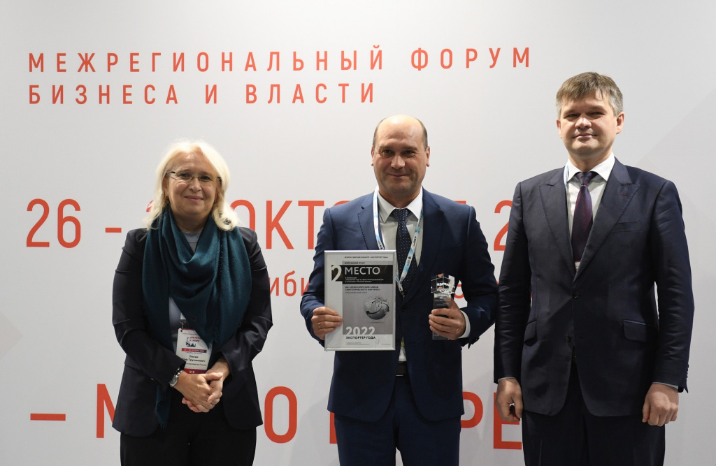 Красноярские компании взяли три награды на конкурсе «Экспортёр года» в СФО