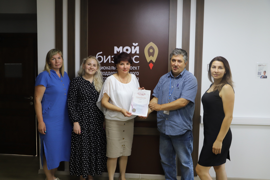 Центр «Мой бизнес» помог липецкой компании зарегистрировать товарный знак