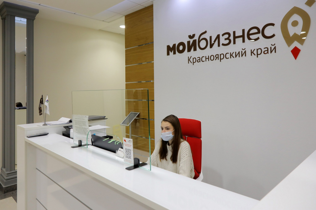 Красноярским предпринимателям помогут с продвижением товаров и услуг