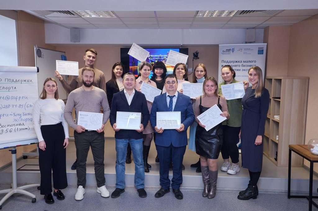 Работу Центра поддержки экспорта Свердловской области высоко оценили на федеральном уровне