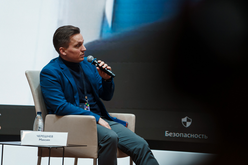 В Подмосковье состоялся II Всероссийский форум инфраструктуры поддержки МСП «Мой бизнес»