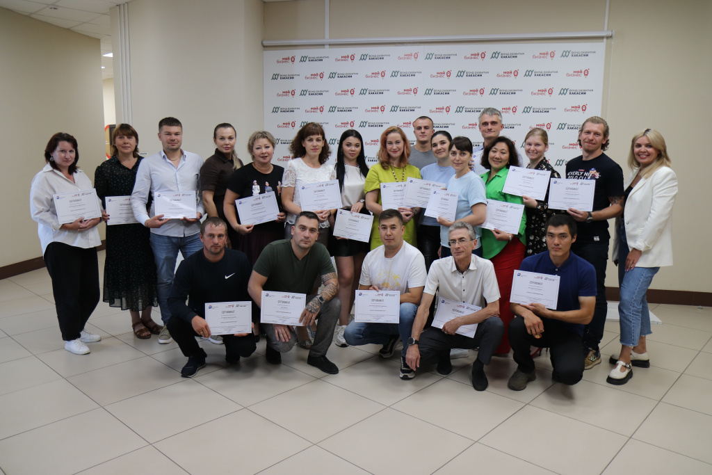 За три года выпускниками «Школы предпринимательства» стали более 100 бизнесменов Хакасии