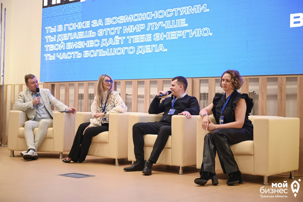 Тульские предприниматели узнают о 7 главных трендах SMM в 2023 году