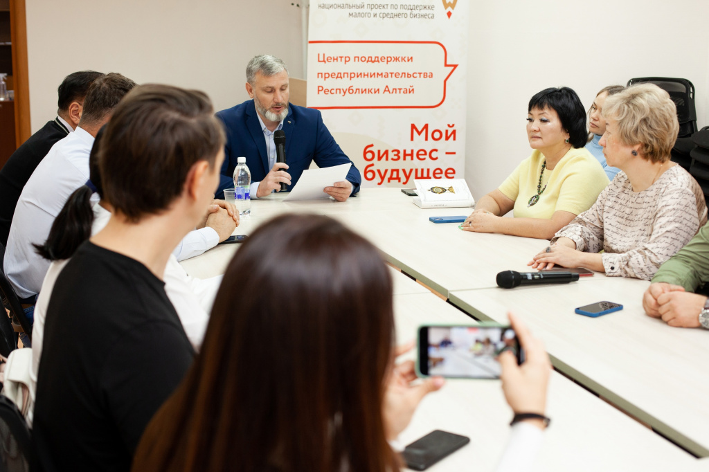 В Центре «Мой бизнес» Республики Алтай состоялся День открытых дверей