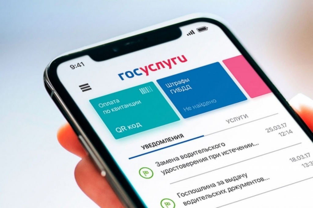 Предпринимателей будут официально уведомлять о планируемых проверках через «Госуслуги» и МСП.РФ