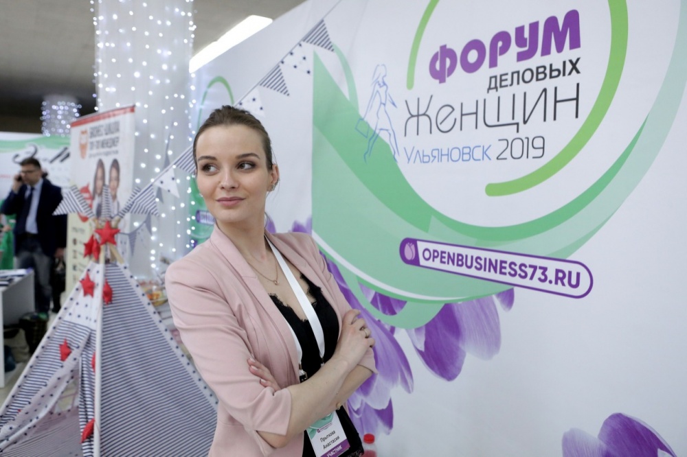 Форум деловых женщин пройдет в Ульяновской области