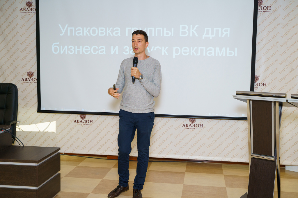 Предпринимателям Коми рассказали, как работать в социальной сети «ВКонтакте»