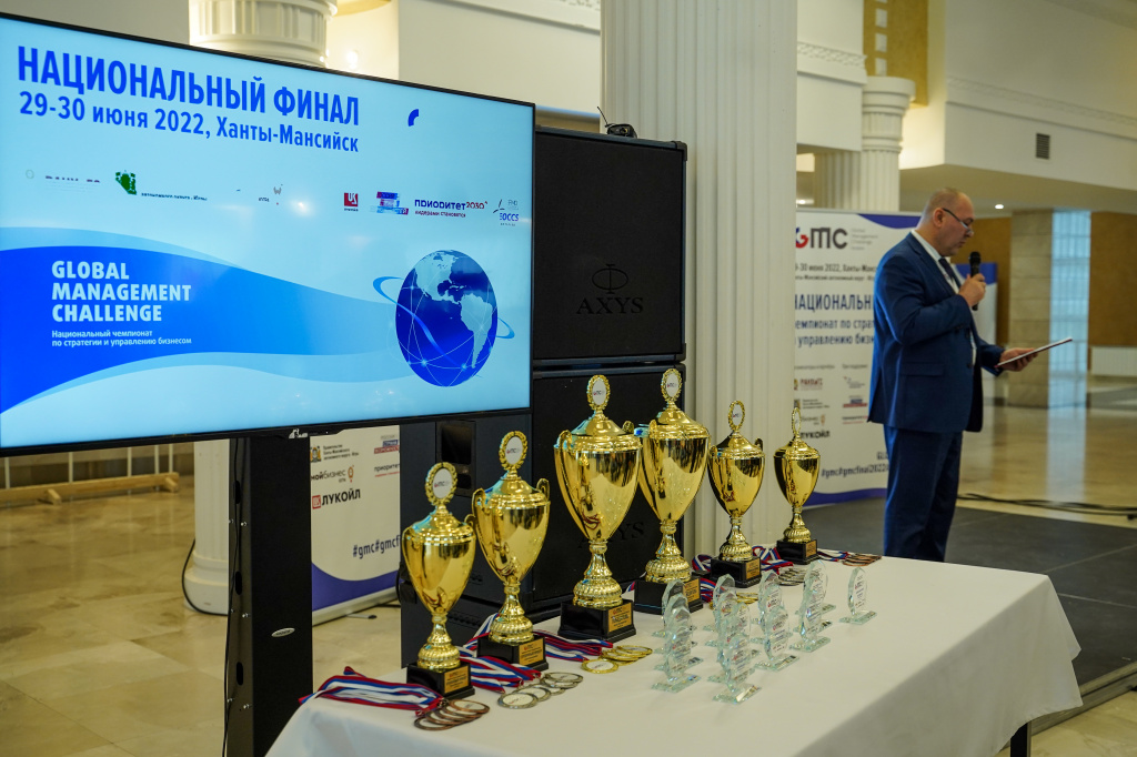 В Югре открыли прием заявок на чемпионат по стратегическому управлению компанией