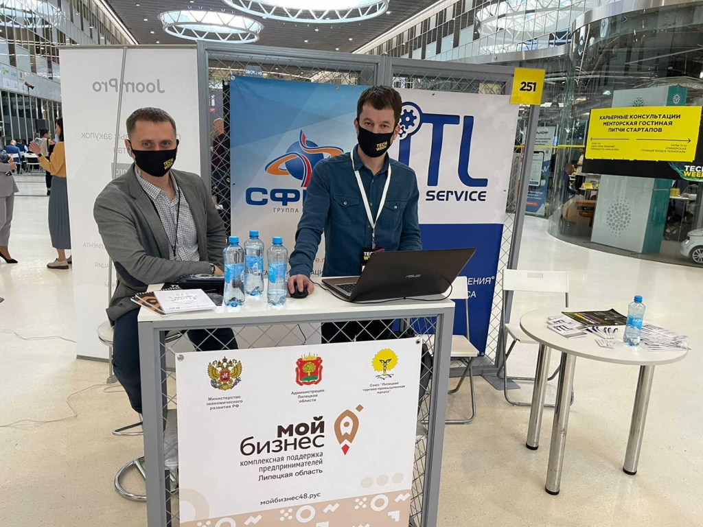 Восемь липецких компаний представили себя на Tech Week 2021