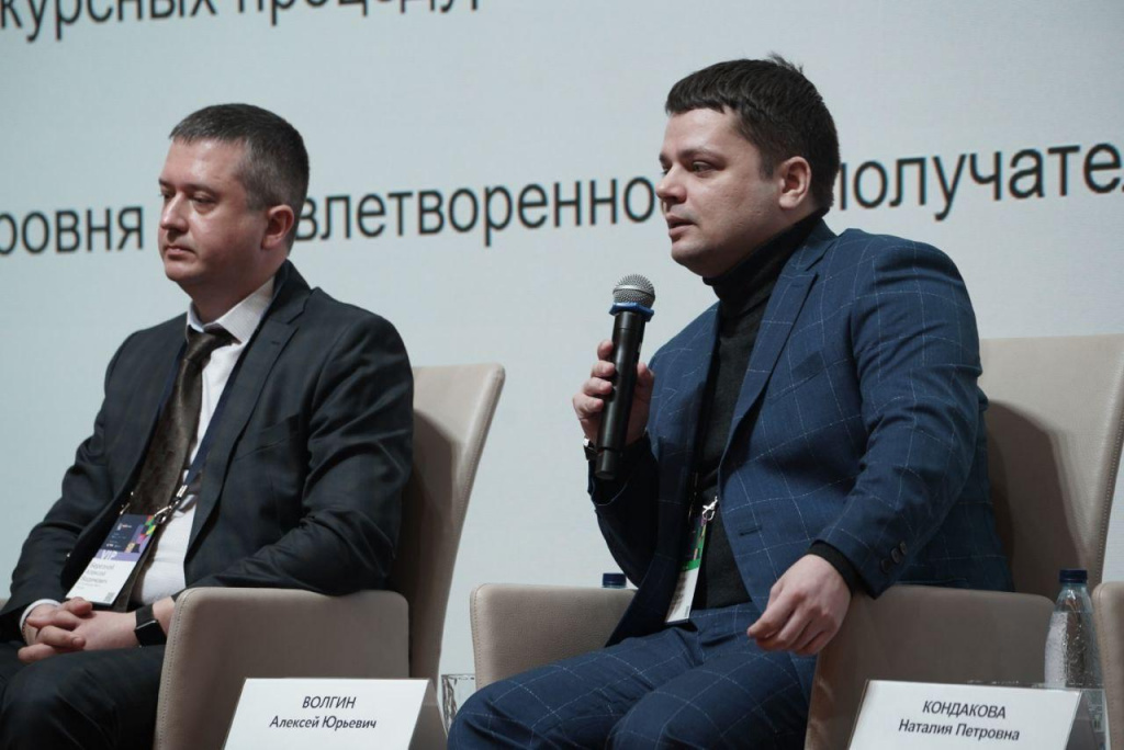 Первые итоги работы Цифровой платформы МСП обсудили на форуме «Мой бизнес»