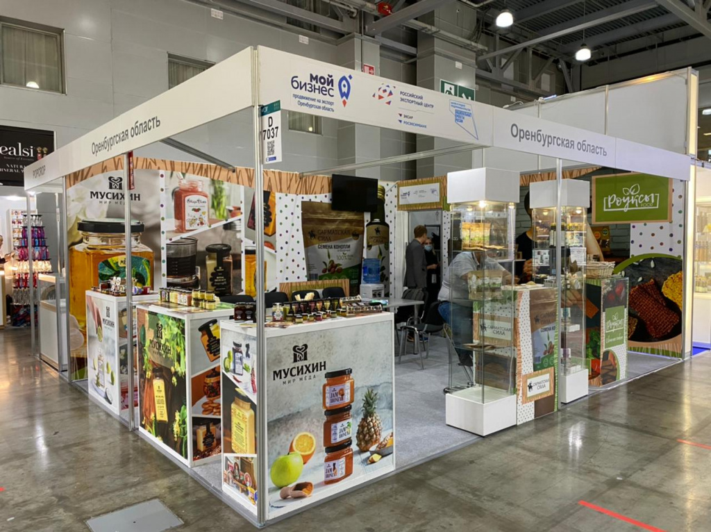 Оренбургские предприниматели на выставке WorldFood Moscow 2021