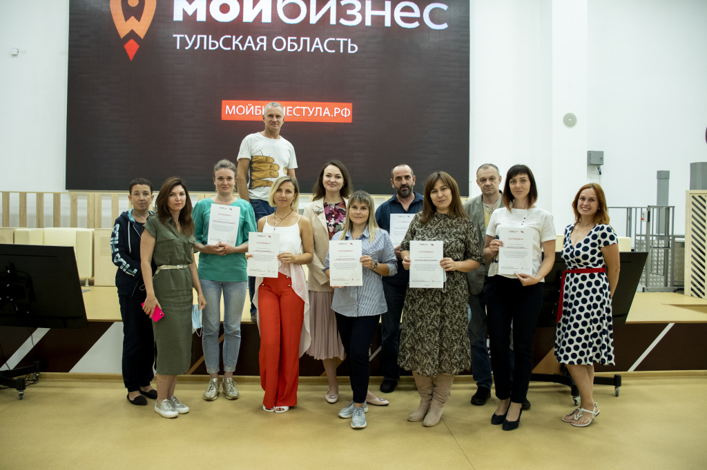 Тульские предприниматели прошли программу «Мастерская бизнеса. Старт»