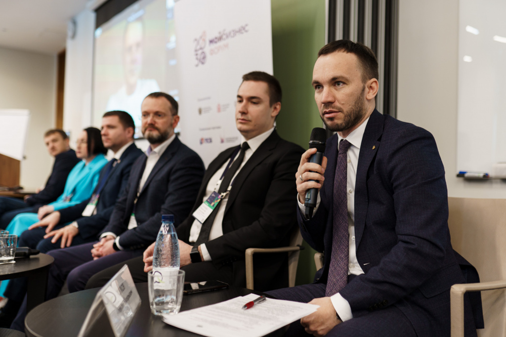 В Подмосковье состоялся II Всероссийский форум инфраструктуры поддержки МСП «Мой бизнес»