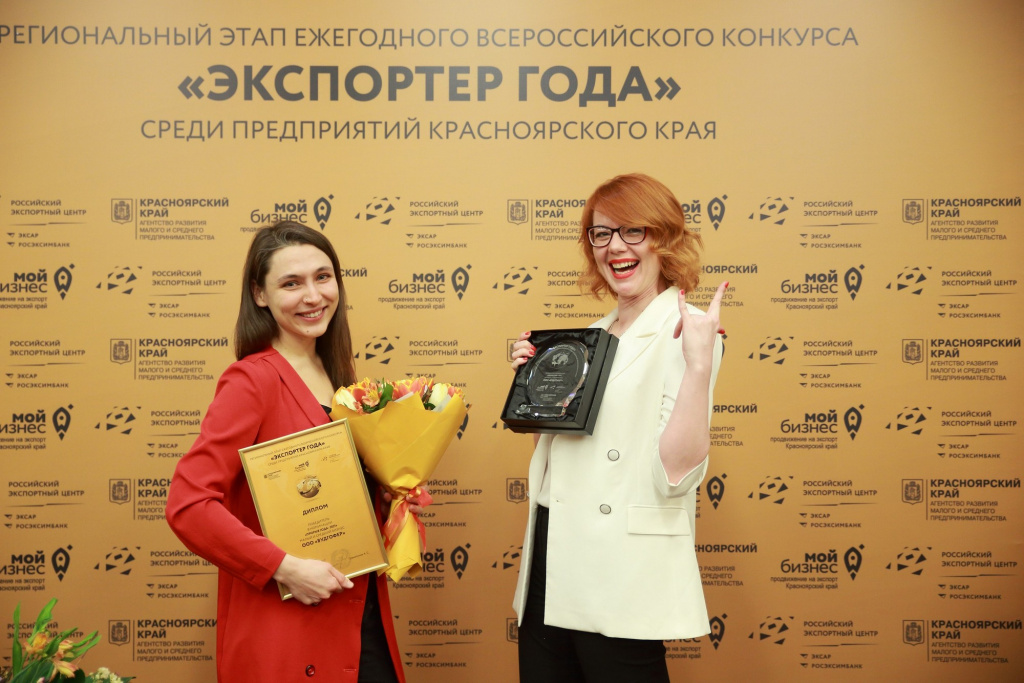 В Красноярском крае определили самых успешных экспортёров