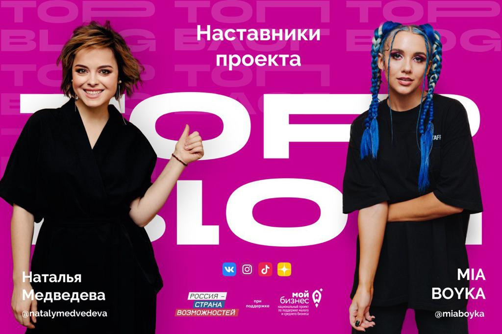 Как продвигать бизнес через социальные сети?