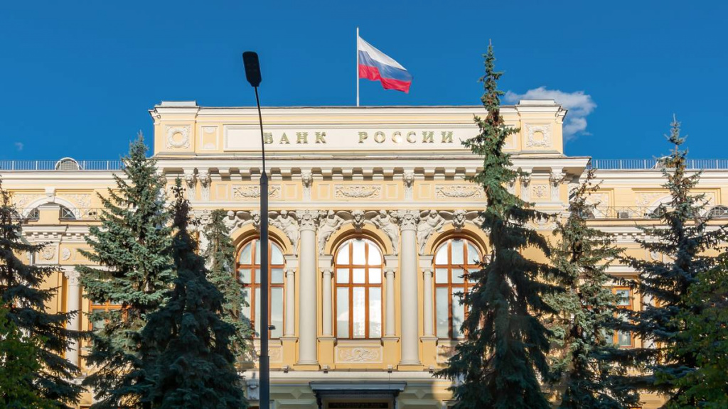 Банк России третий раз подряд сохранил ключевую ставку на уровне 7,5%