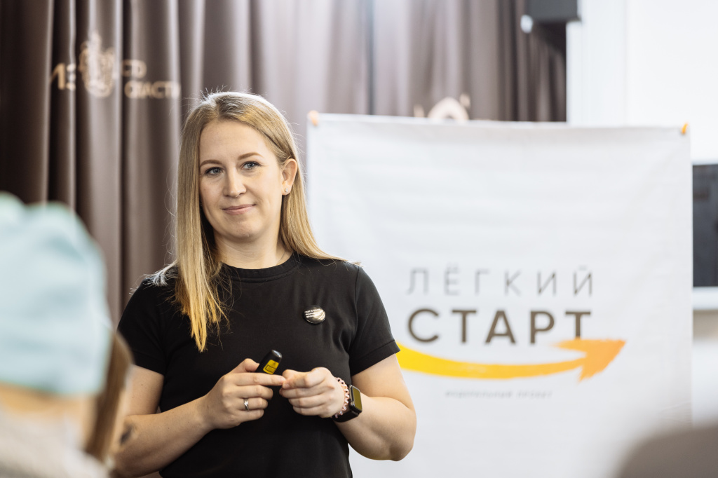 В Рязани прошла обучающая программа «Легкий старт»