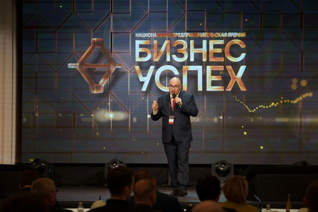 Новгородская компания победила в Национальной предпринимательской премии «Бизнес-Успех»и
