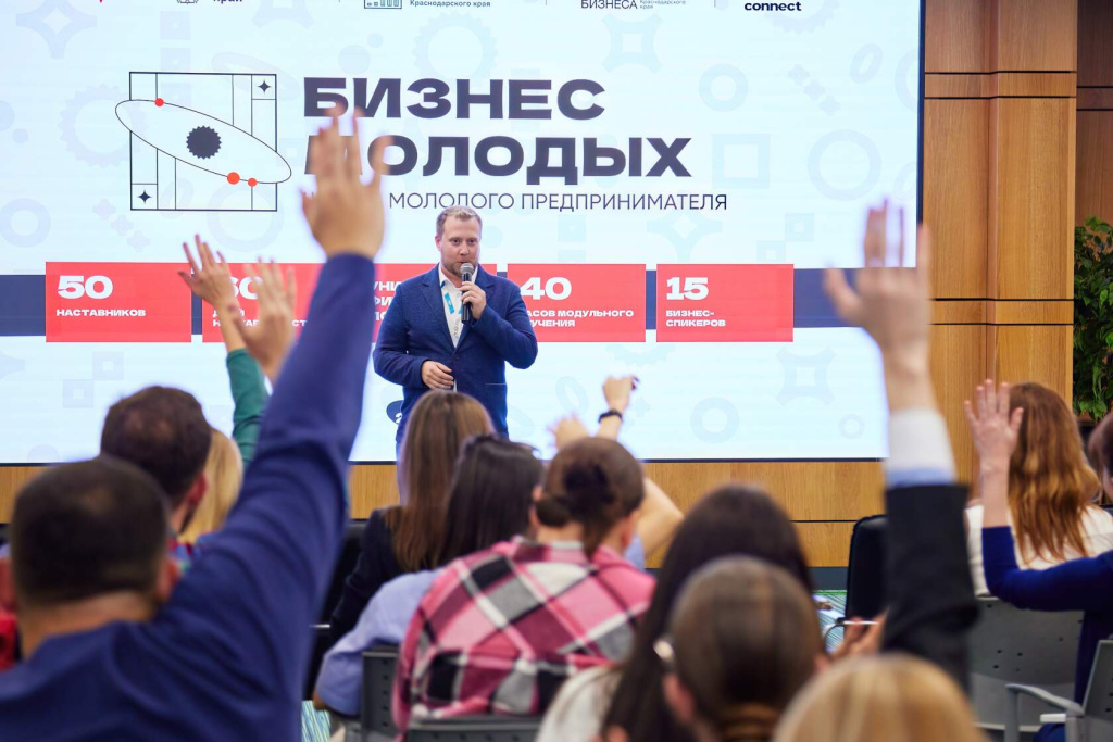 Жители Кубани от 18 до 35 лет могут стать участниками бесплатной обучающей программы