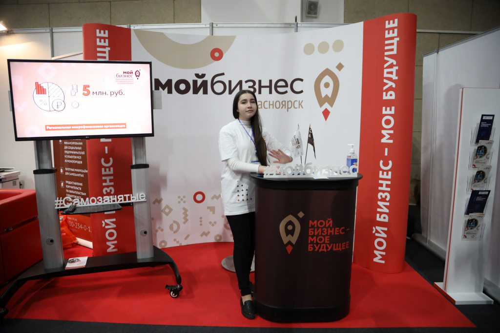 В Красноярском крае самозанятых научат основам ведения бизнеса