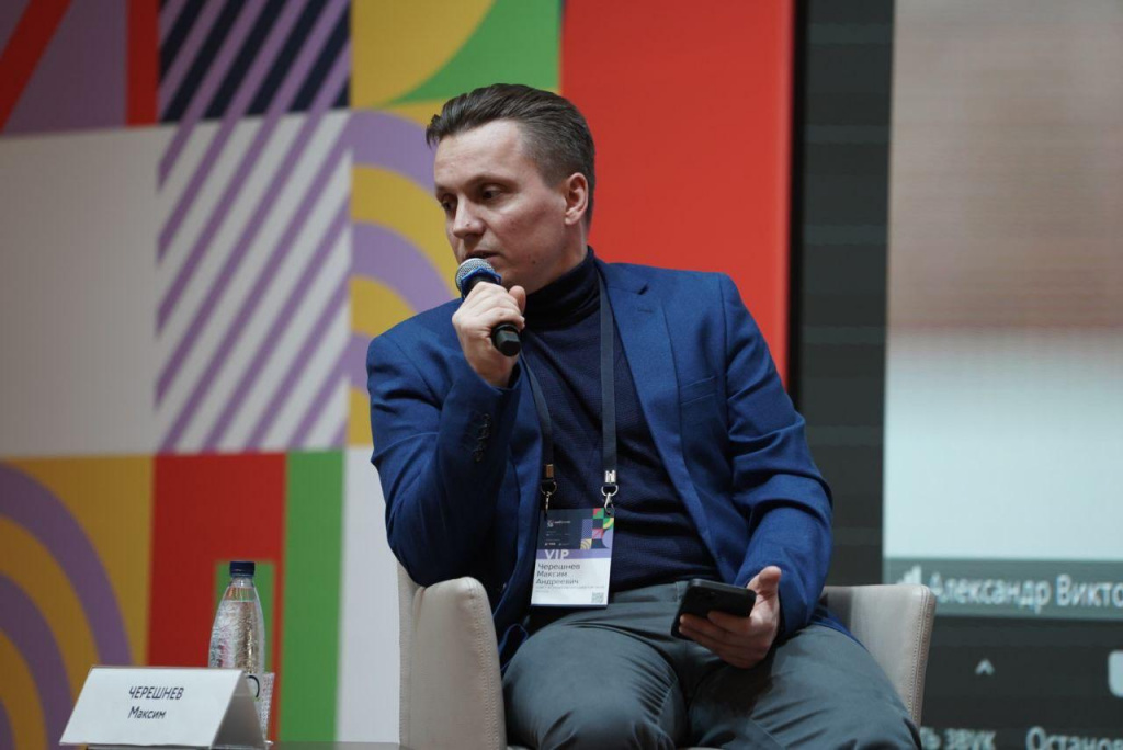 Первые итоги работы Цифровой платформы МСП обсудили на форуме «Мой бизнес»
