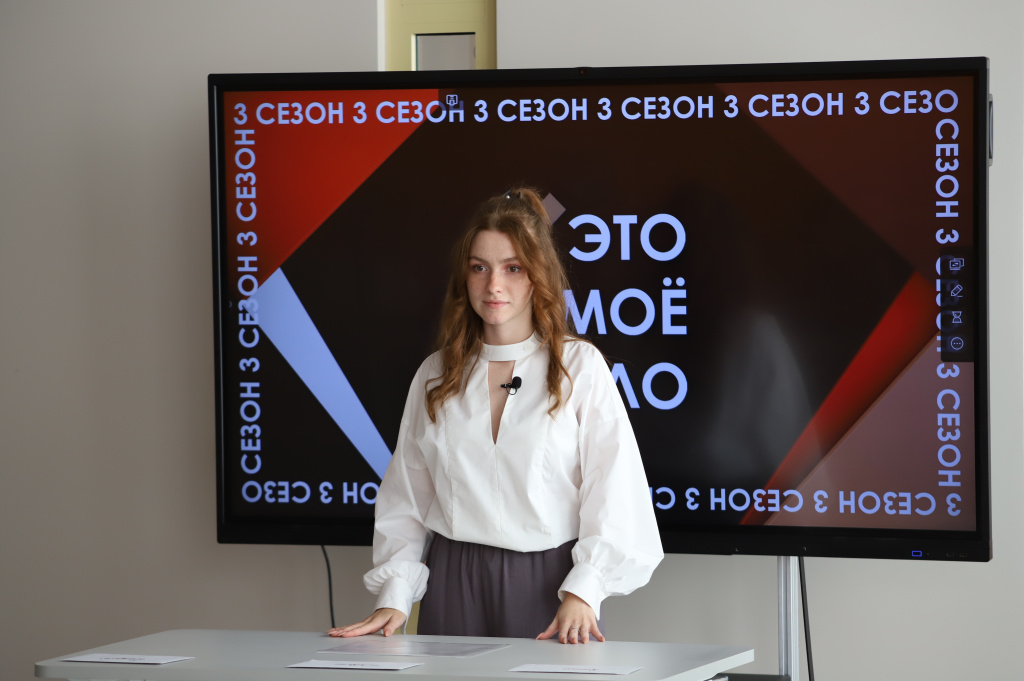 В Липецке завершились съемки третьего сезона реалити-шоу «Это мое дело»