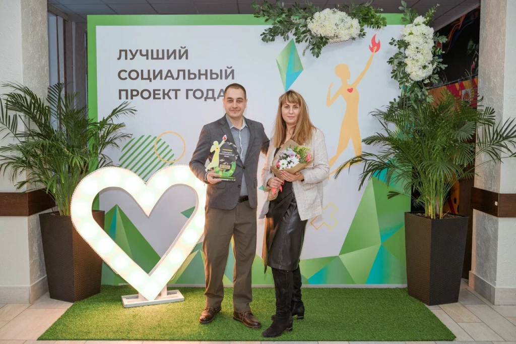 На Камчатке выбрали «Лучший социальный проект года 2021»