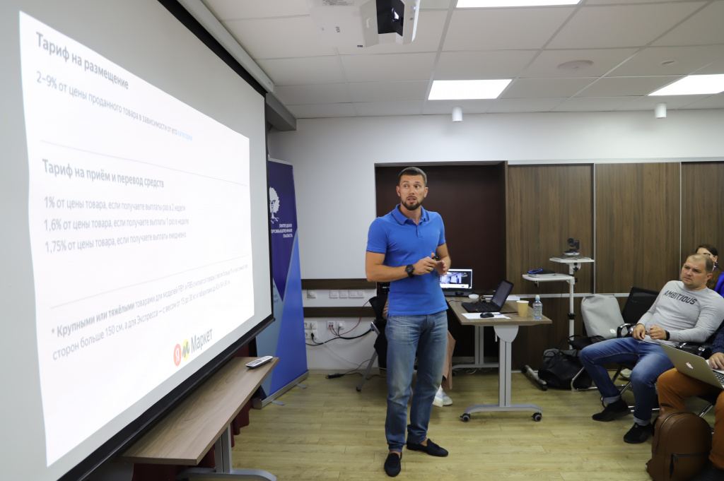 Липецкие предприниматели узнали особенности работы на маркетплейсах