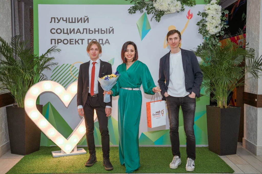 На Камчатке выбрали «Лучший социальный проект года 2021»