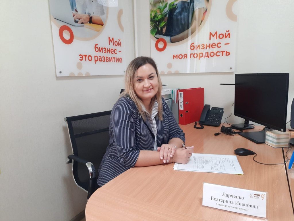 В Красноярском крае продолжает расширяться сеть филиалов центра «Мой бизнес»