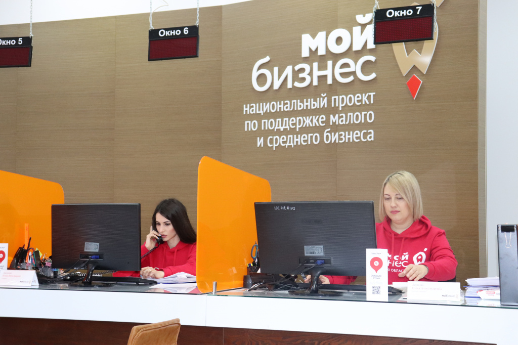 В 2022 году донские центры «Мой бизнес» оказали более 19 тысяч нефинансовых услуг