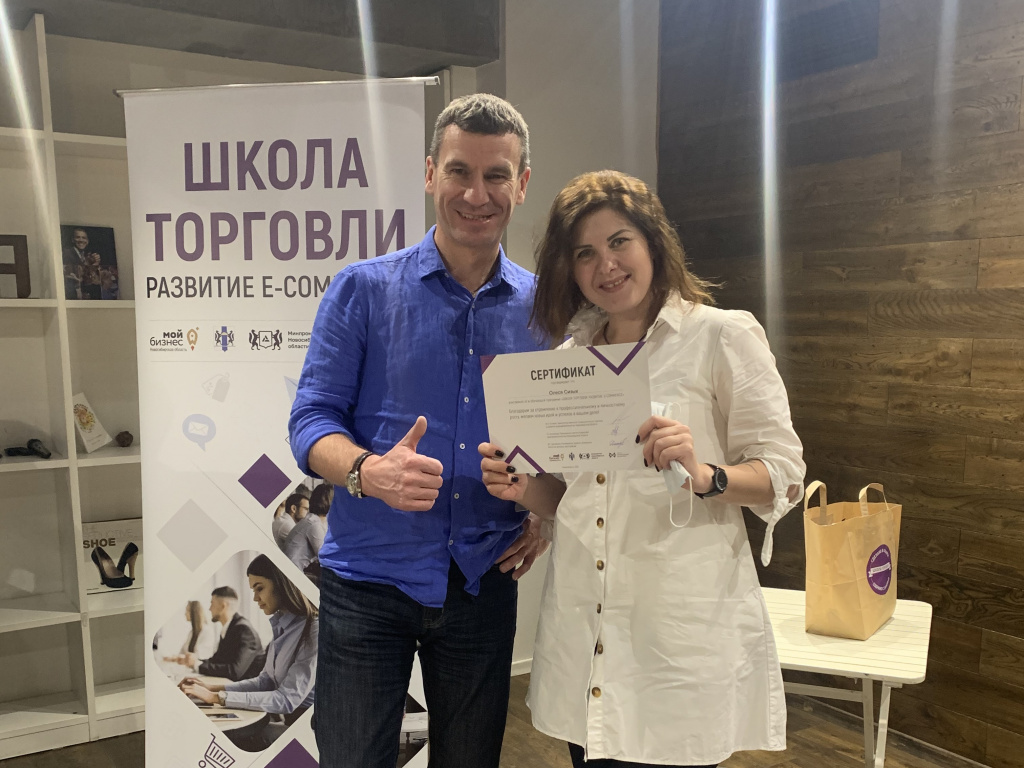 Мама три в одном: предприниматель, маркетолог, онлайн-продавец