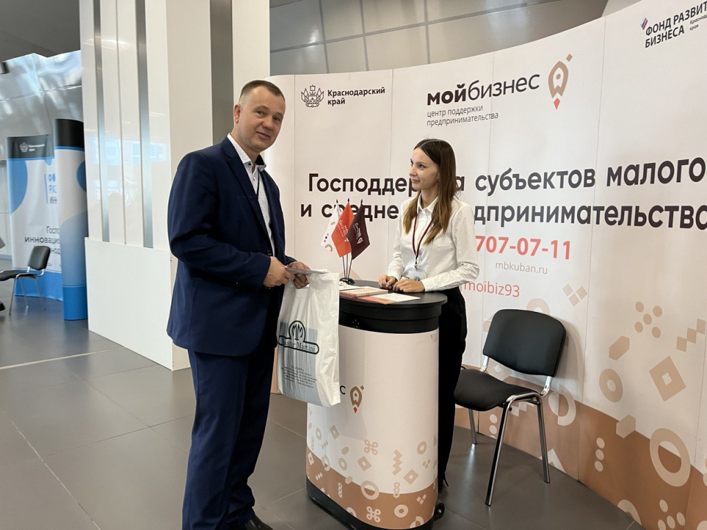 Специалисты «Мой бизнес» приняли участие в агропромышленной выставке «Кубанская ярмарка»