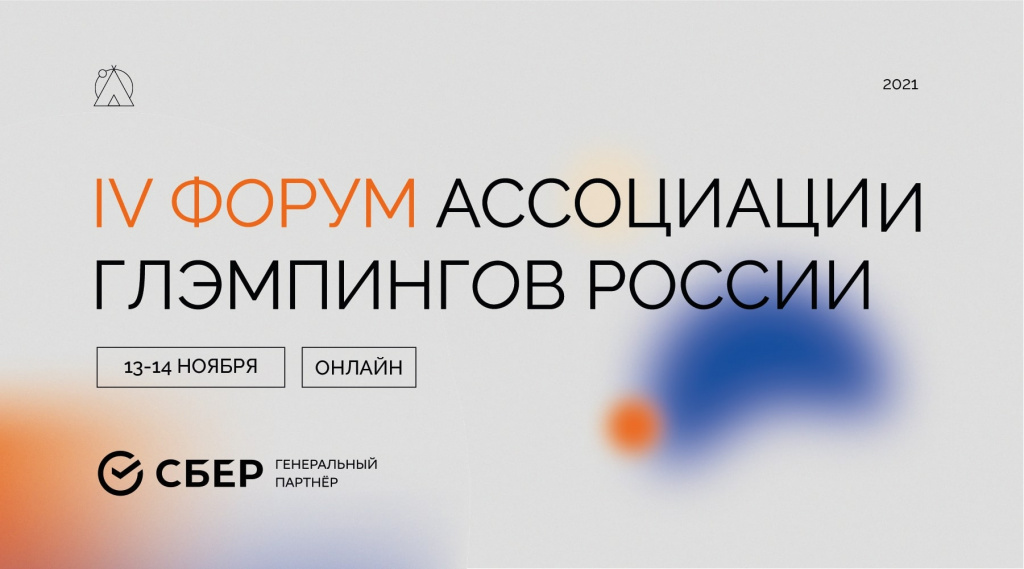 Афиша_1800х1000.jpg