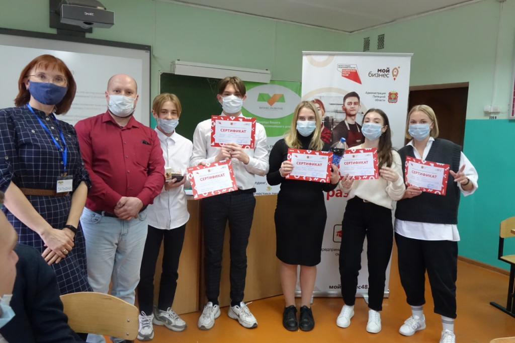Центр «Мой бизнес» Липецкой области подготовит школьников к чемпионату World Skills