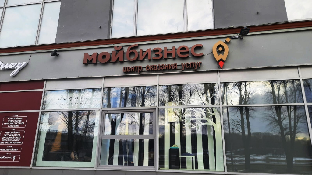 Новгородских самозанятых обучат продвижению в сети