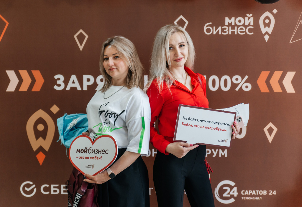 В Саратовской области стартует образовательный проект «5 точек роста бизнеса»