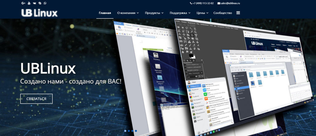 Омская компания разрабатывает программное обеспечение с искусственным интеллектом
