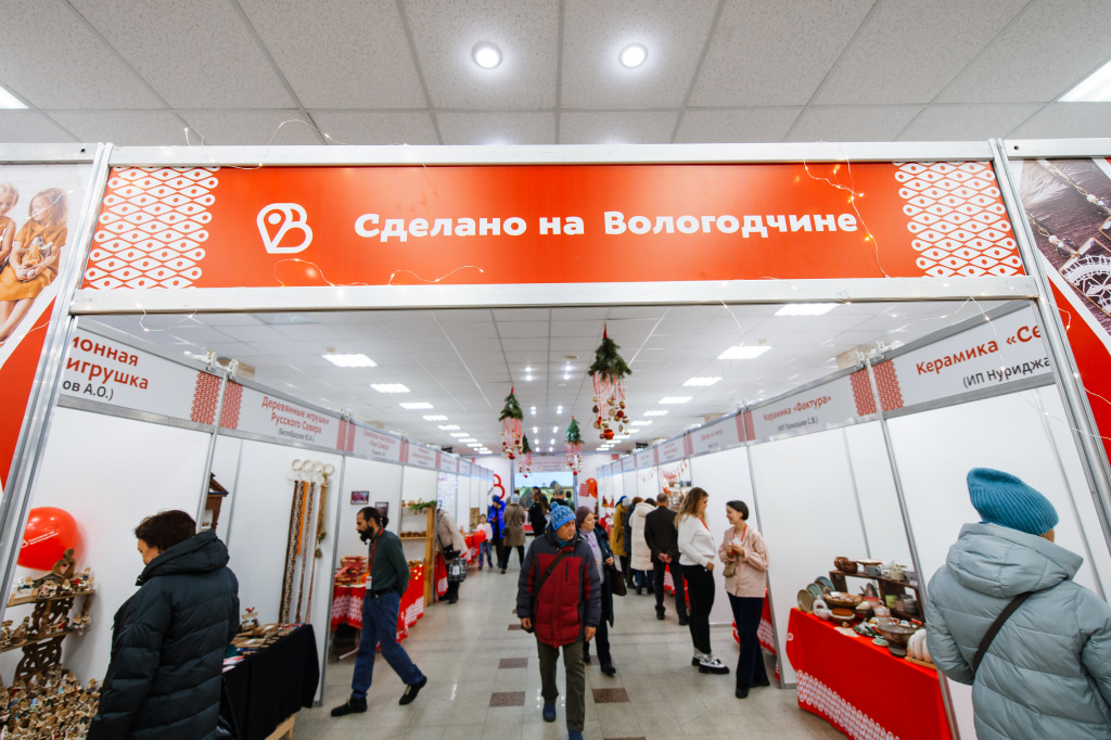 Центр «Мой бизнес» Вологодской области расширит возможности поддержки