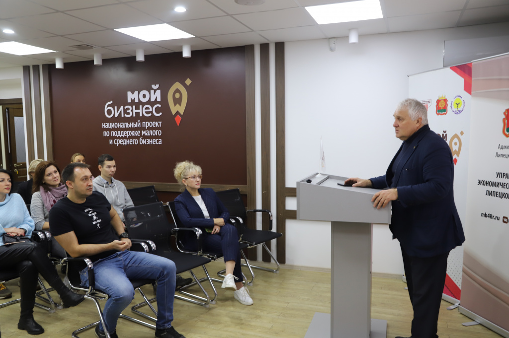 Сотрудники липецкого центра «Мой бизнес» поделились опытом с коллегами из «Деловой среды»