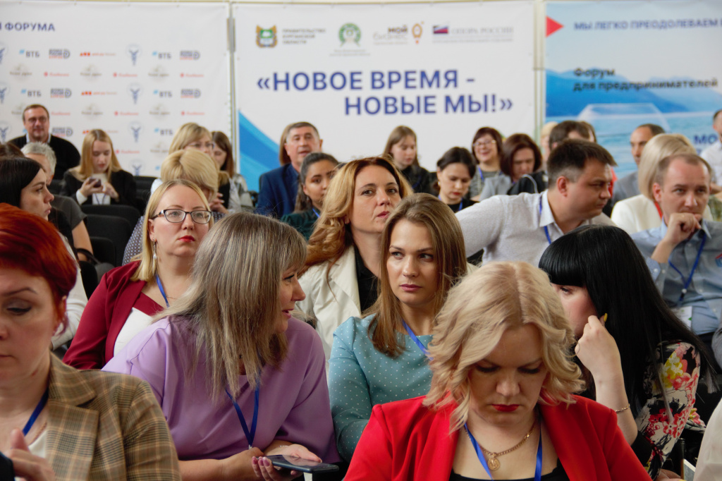 В Курганской области пройдет образовательный проект «Деловые женщины Зауралья»