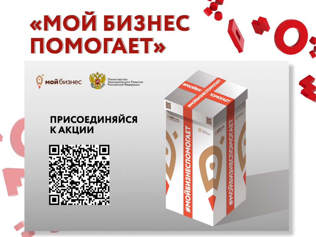 мбпомогает.jpg