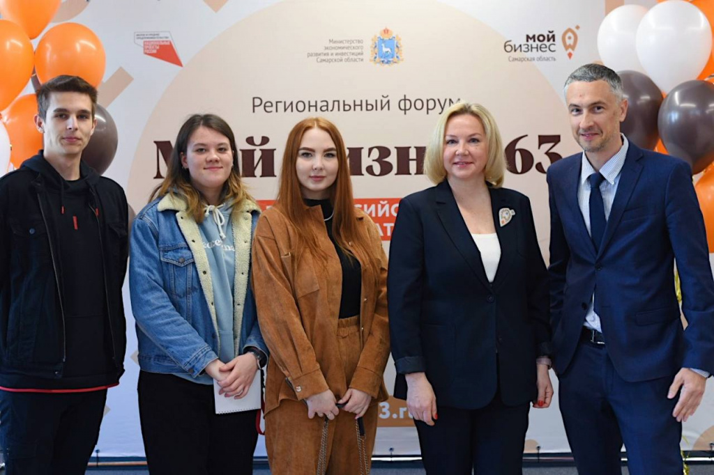 Первый день форума «Мой бизнес 63» в Самарской области