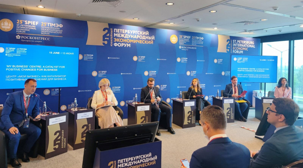 Власти Санкт-Петербурга на Форуме МСП на ПМЭФ-2022