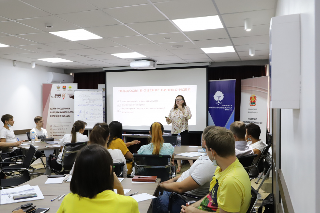 В Липецкой области стартовала программа «Азбука предпринимателя»